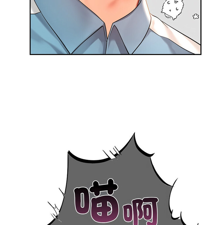 51P - 爱的游乐园/游乐园男女
