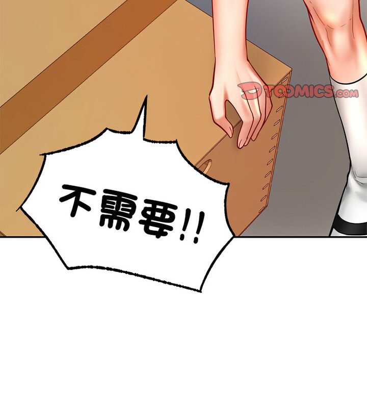 58P - 爱的游乐园/游乐园男女