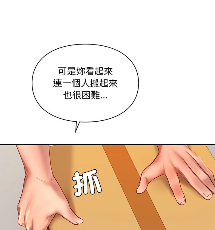59P - 爱的游乐园/游乐园男女