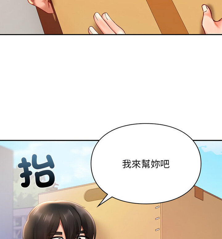60P - 爱的游乐园/游乐园男女