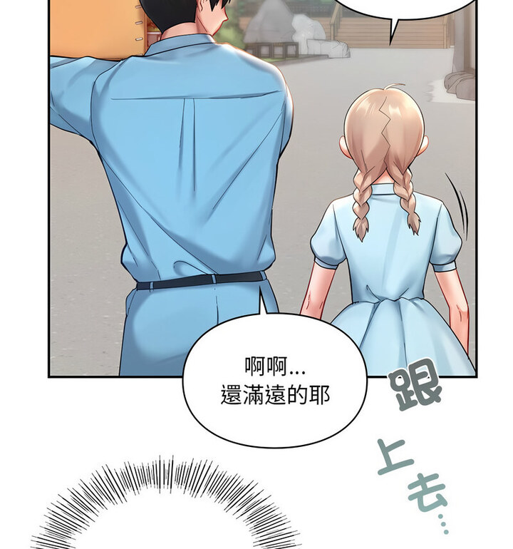 66P - 爱的游乐园/游乐园男女
