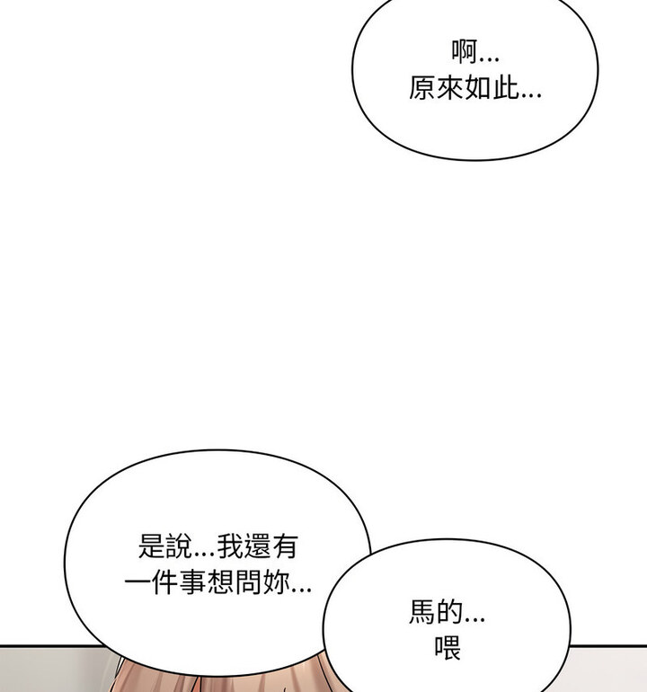 72P - 爱的游乐园/游乐园男女