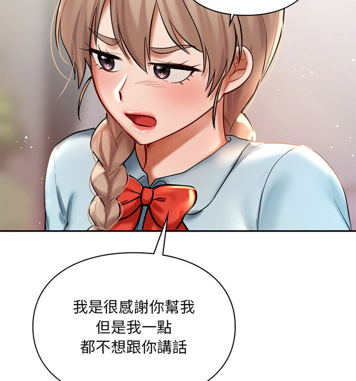 73P - 爱的游乐园/游乐园男女