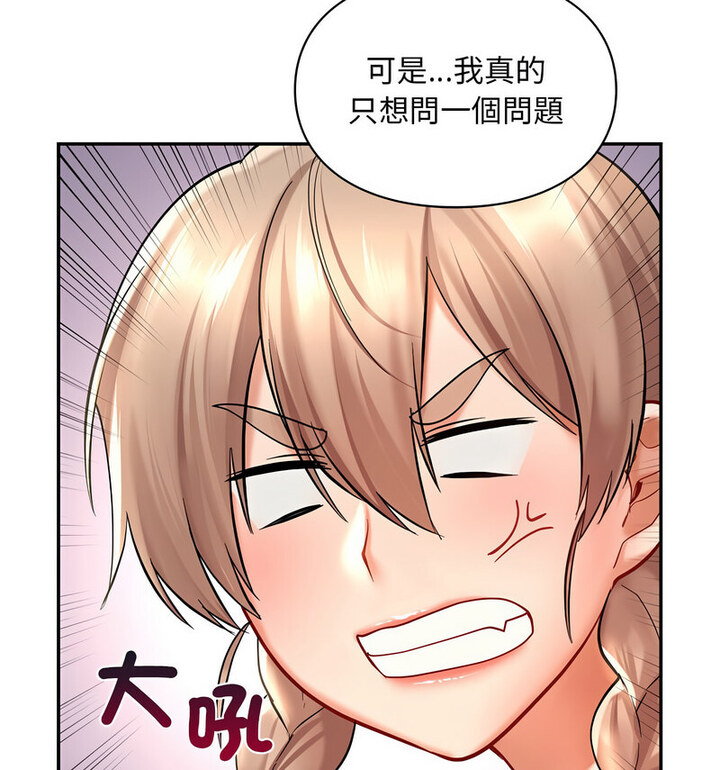 76P - 爱的游乐园/游乐园男女