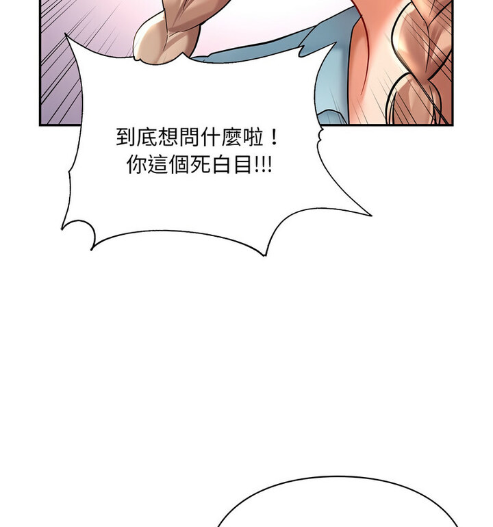 77P - 爱的游乐园/游乐园男女