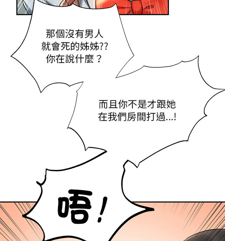 81P - 爱的游乐园/游乐园男女