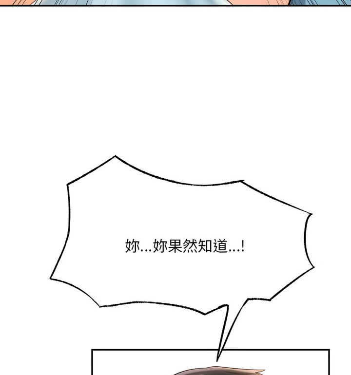 83P - 爱的游乐园/游乐园男女