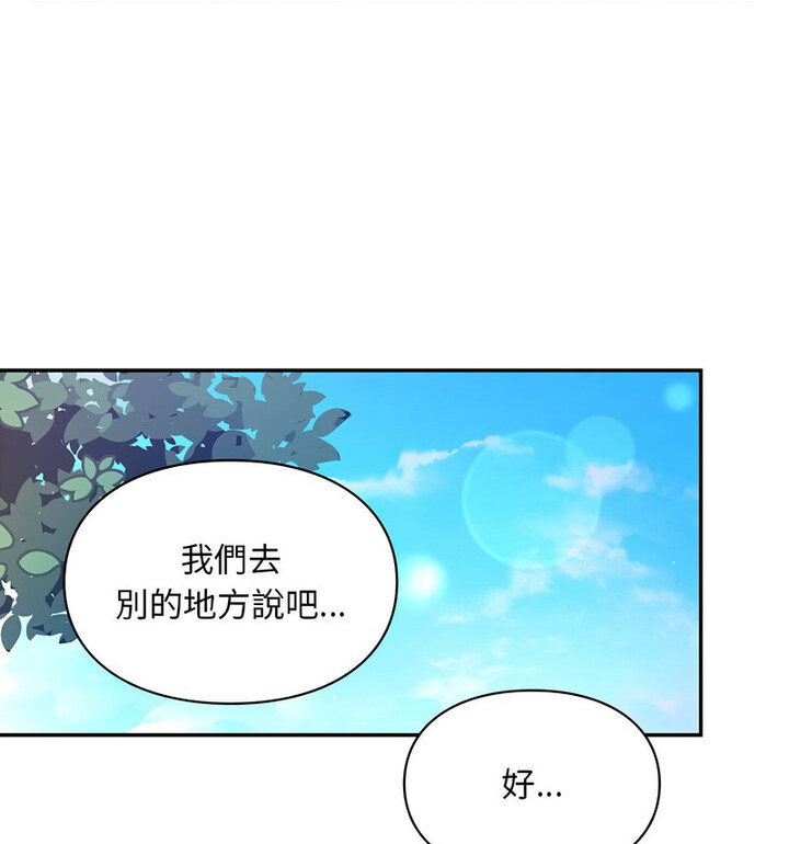 89P - 爱的游乐园/游乐园男女