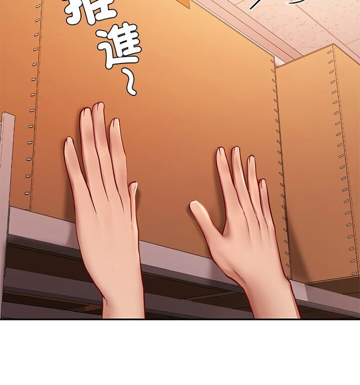 91P - 爱的游乐园/游乐园男女