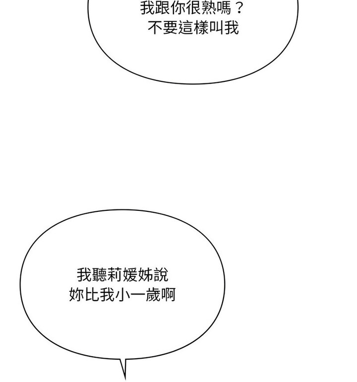 94P - 爱的游乐园/游乐园男女