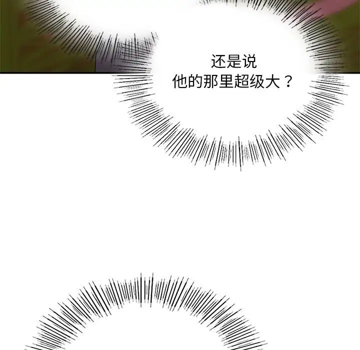106P - 爱的游乐园/游乐园男女