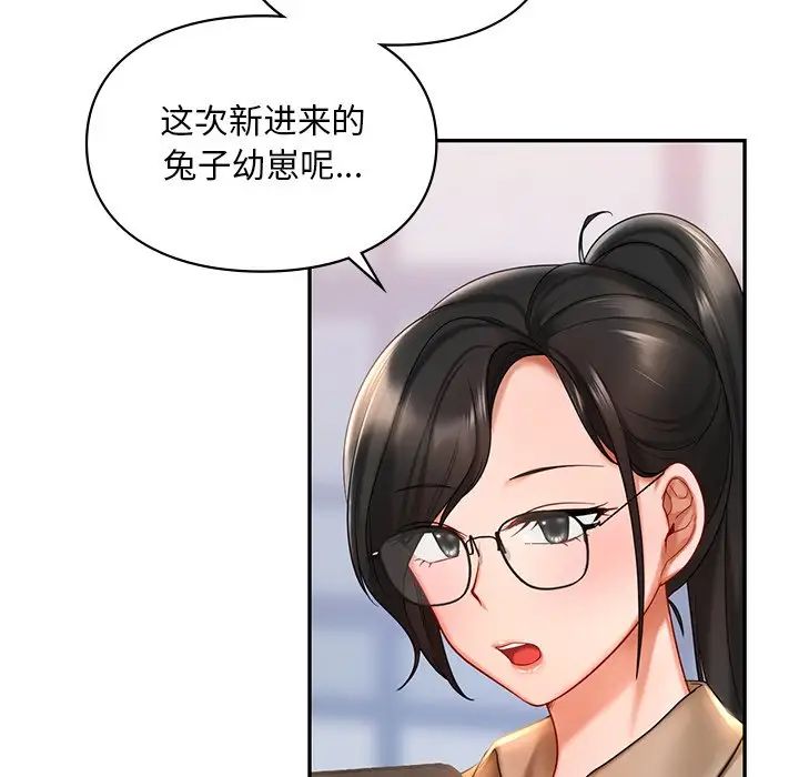 118P - 爱的游乐园/游乐园男女