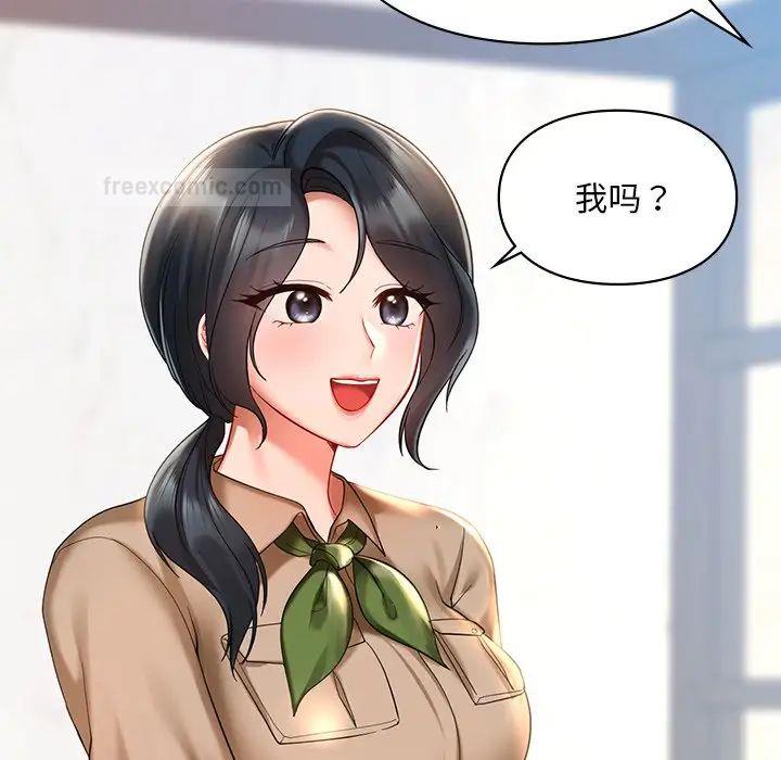 120P - 爱的游乐园/游乐园男女