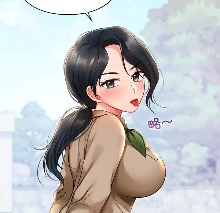 142P - 爱的游乐园/游乐园男女