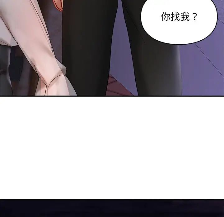149P - 爱的游乐园/游乐园男女