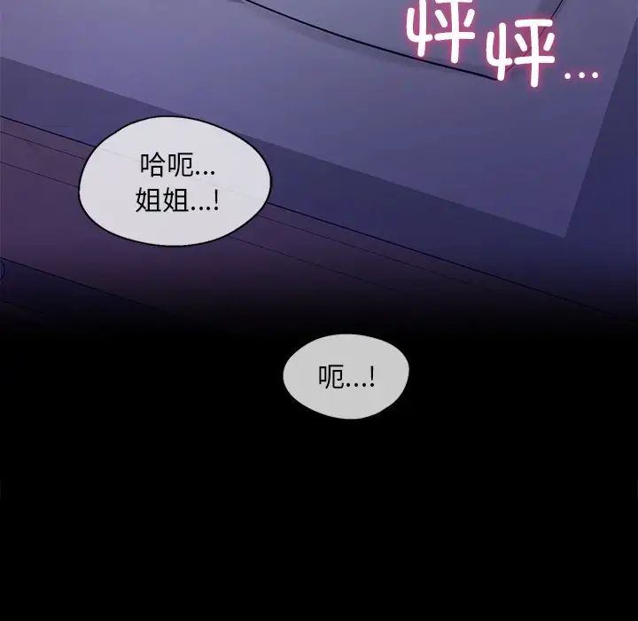 14P - 爱的游乐园/游乐园男女