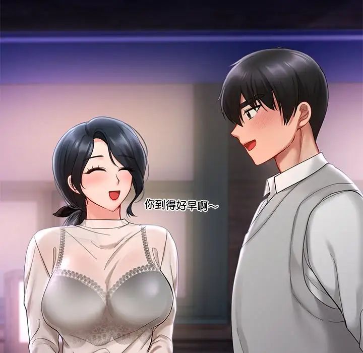 150P - 爱的游乐园/游乐园男女