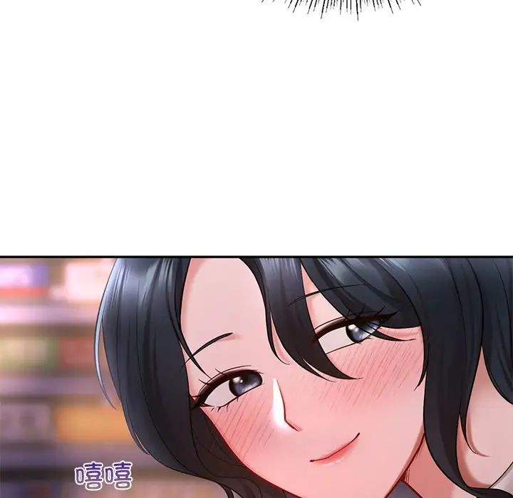 152P - 爱的游乐园/游乐园男女