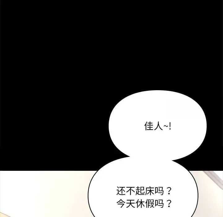 17P - 爱的游乐园/游乐园男女