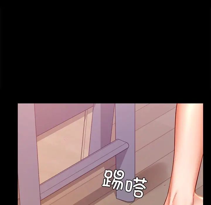 19P - 爱的游乐园/游乐园男女