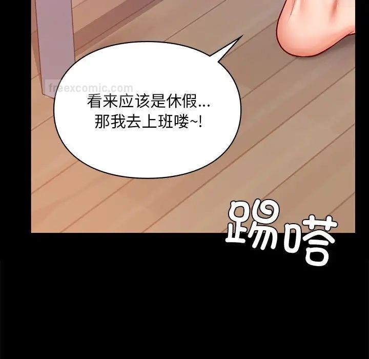 20P - 爱的游乐园/游乐园男女