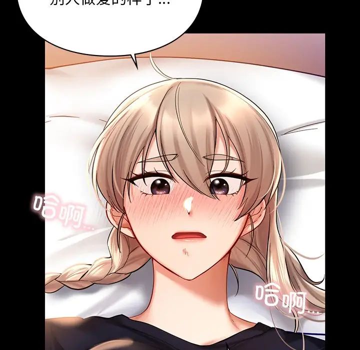 28P - 爱的游乐园/游乐园男女