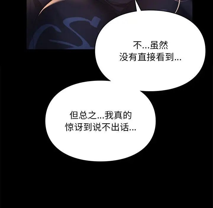 29P - 爱的游乐园/游乐园男女