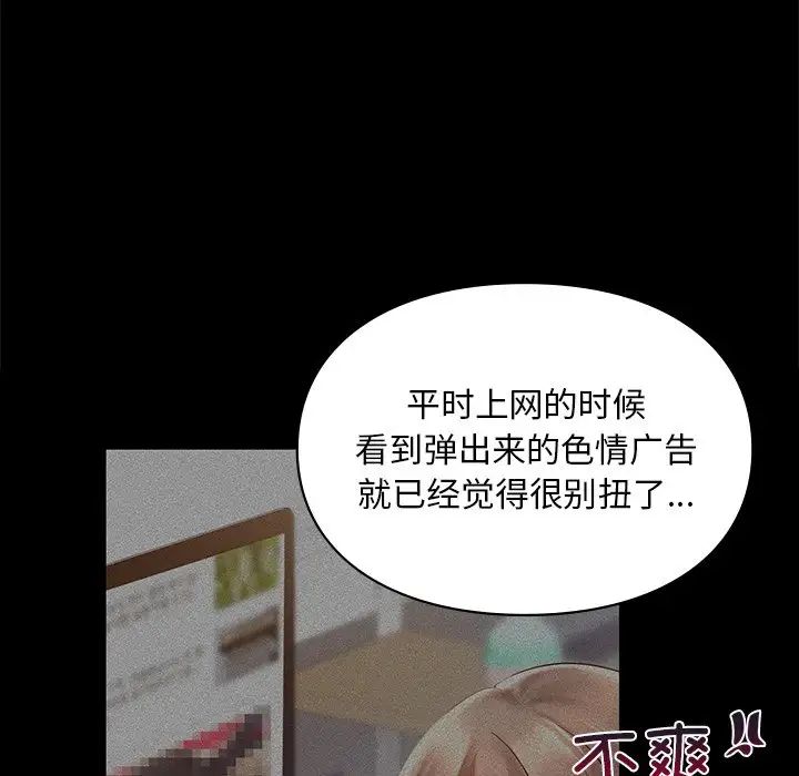 30P - 爱的游乐园/游乐园男女
