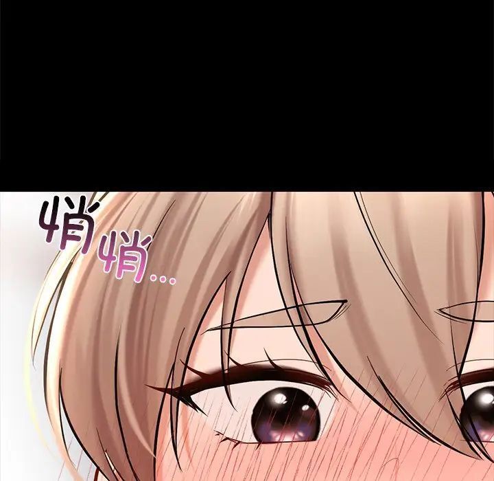 32P - 爱的游乐园/游乐园男女