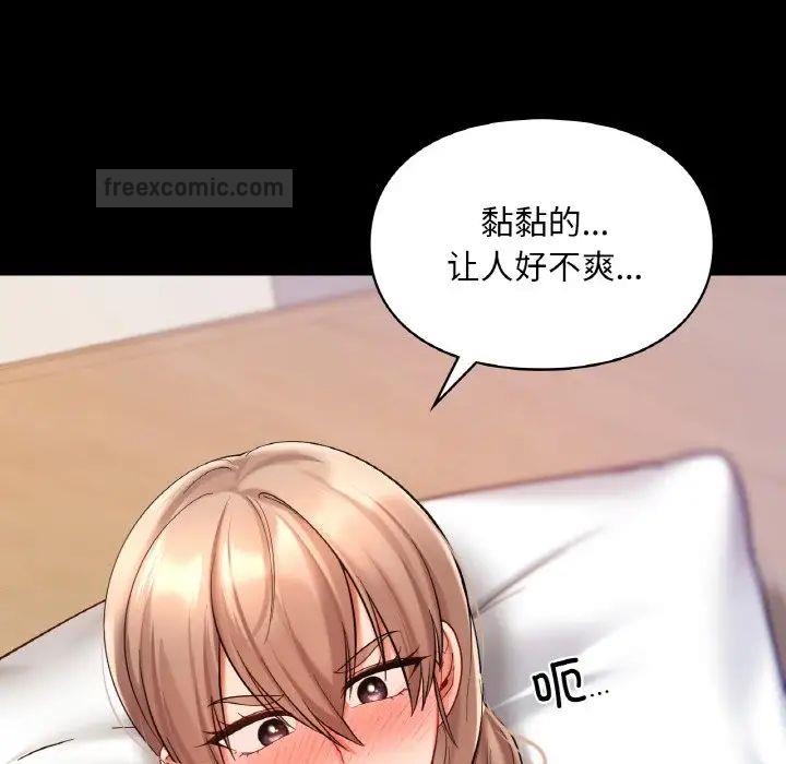 40P - 爱的游乐园/游乐园男女