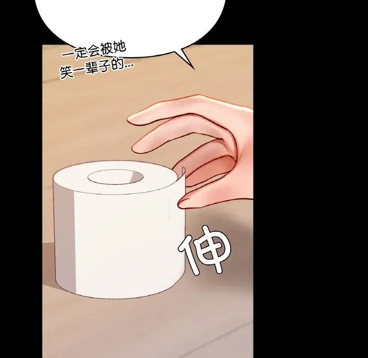 46P - 爱的游乐园/游乐园男女
