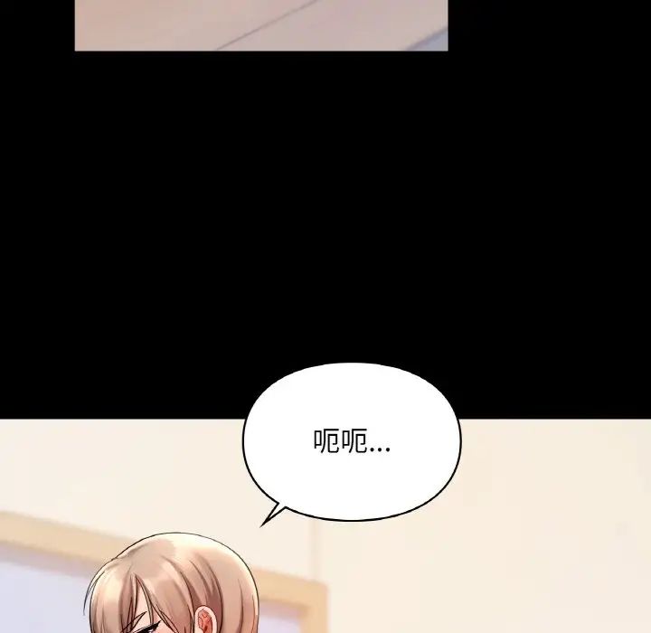 47P - 爱的游乐园/游乐园男女