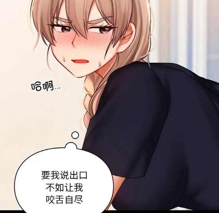 52P - 爱的游乐园/游乐园男女