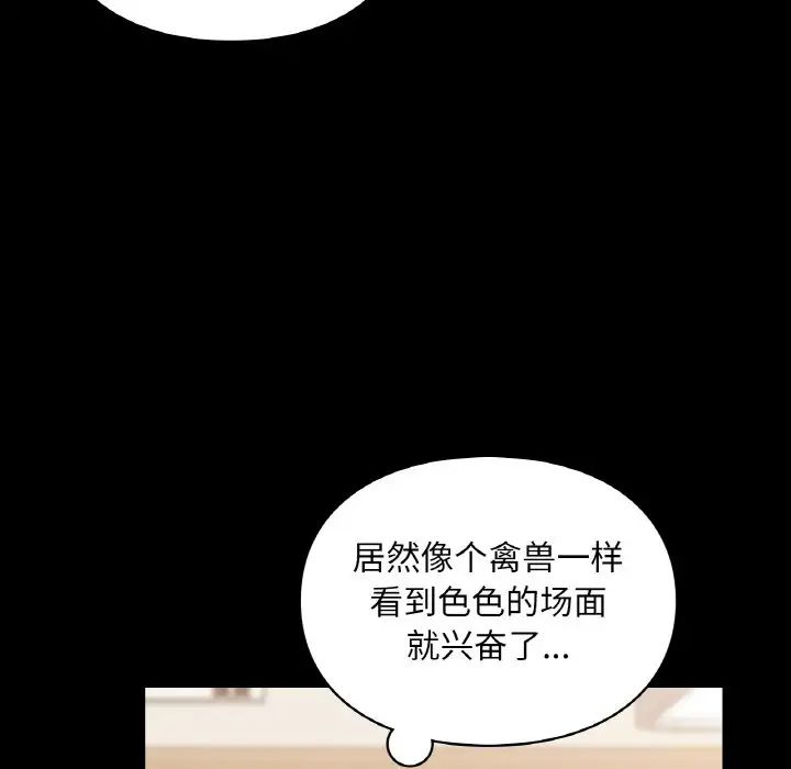 53P - 爱的游乐园/游乐园男女