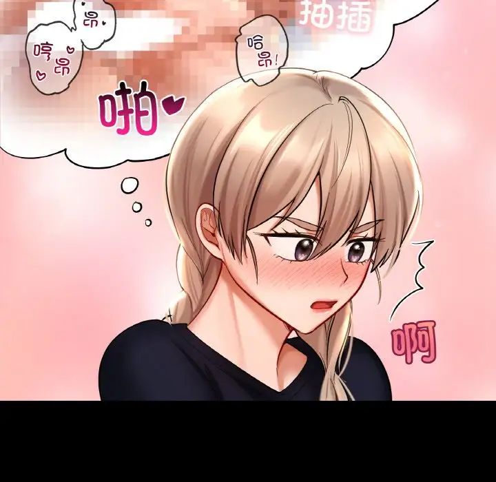 56P - 爱的游乐园/游乐园男女
