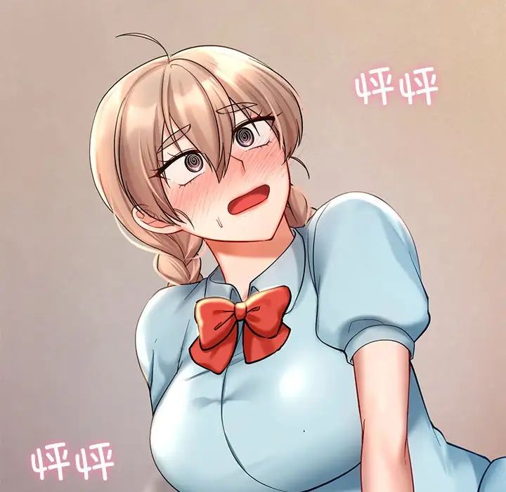 64P - 爱的游乐园/游乐园男女