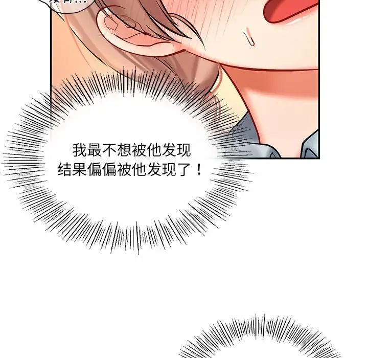 68P - 爱的游乐园/游乐园男女