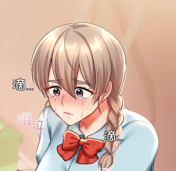 74P - 爱的游乐园/游乐园男女