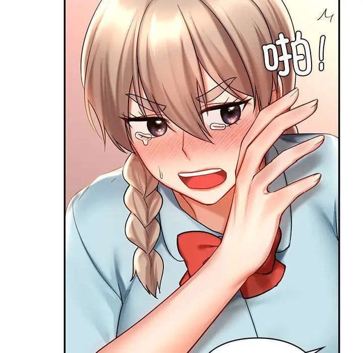 85P - 爱的游乐园/游乐园男女
