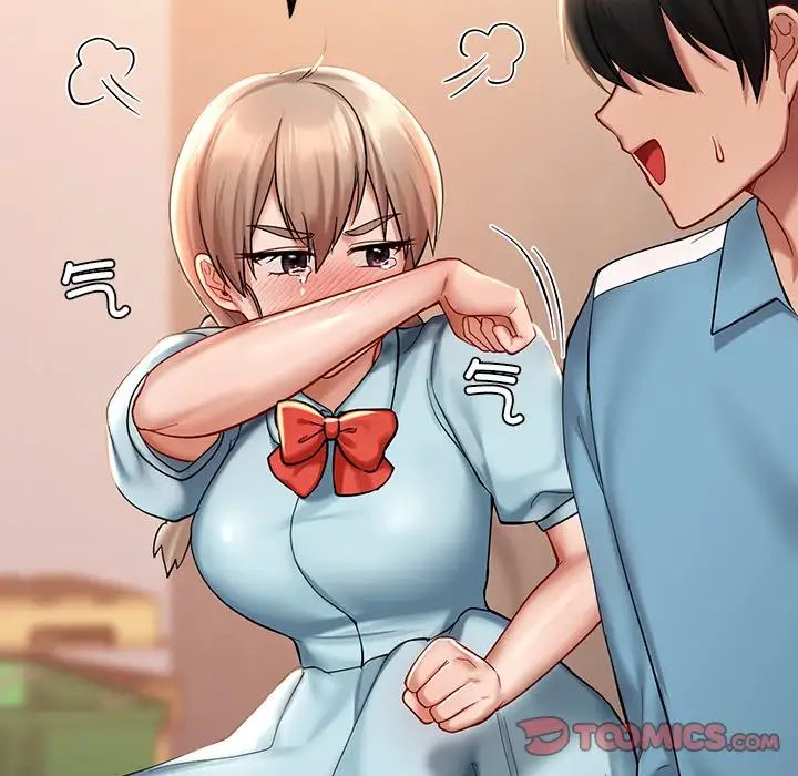 87P - 爱的游乐园/游乐园男女