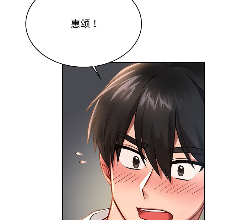 10P - 爱的游乐园/游乐园男女