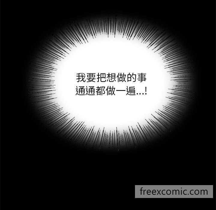 116P - 爱的游乐园/游乐园男女