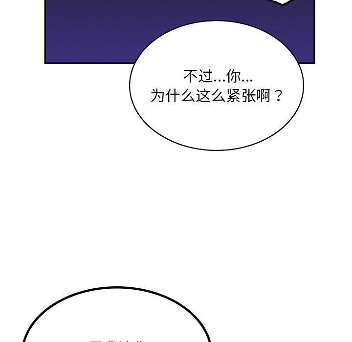 127P - 爱的游乐园/游乐园男女