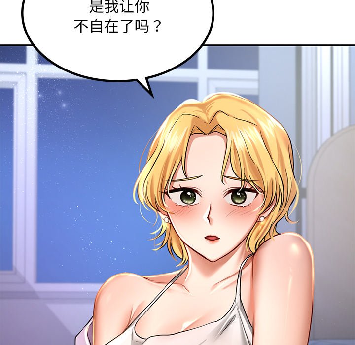 128P - 爱的游乐园/游乐园男女
