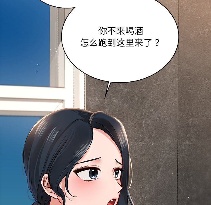12P - 爱的游乐园/游乐园男女