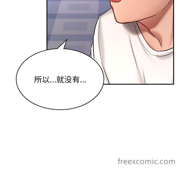 135P - 爱的游乐园/游乐园男女