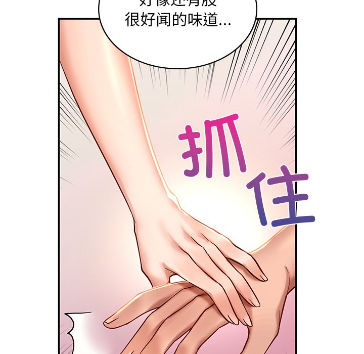 144P - 爱的游乐园/游乐园男女