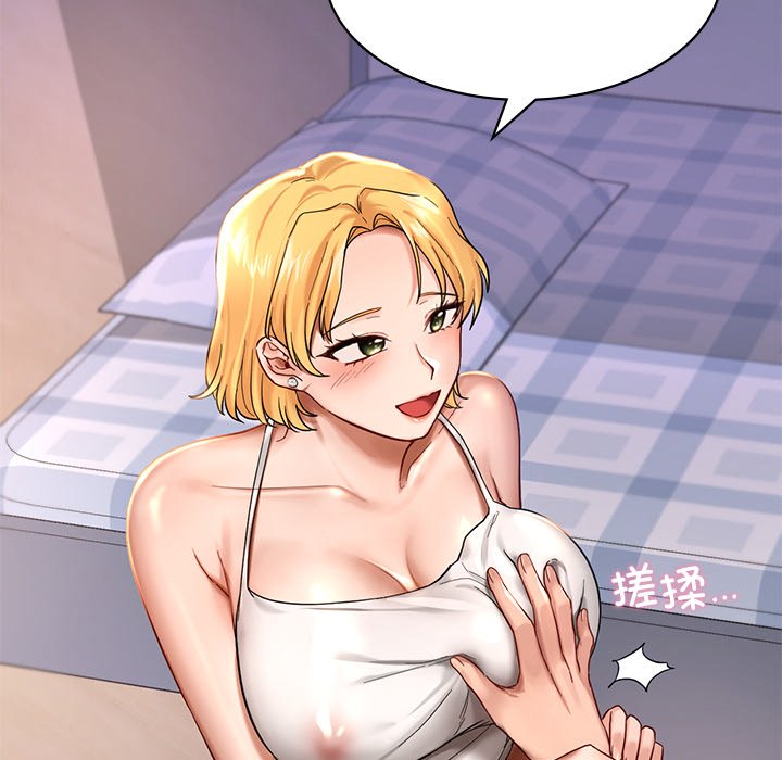 146P - 爱的游乐园/游乐园男女