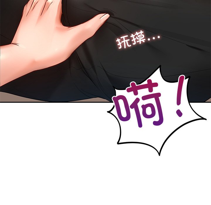 165P - 爱的游乐园/游乐园男女