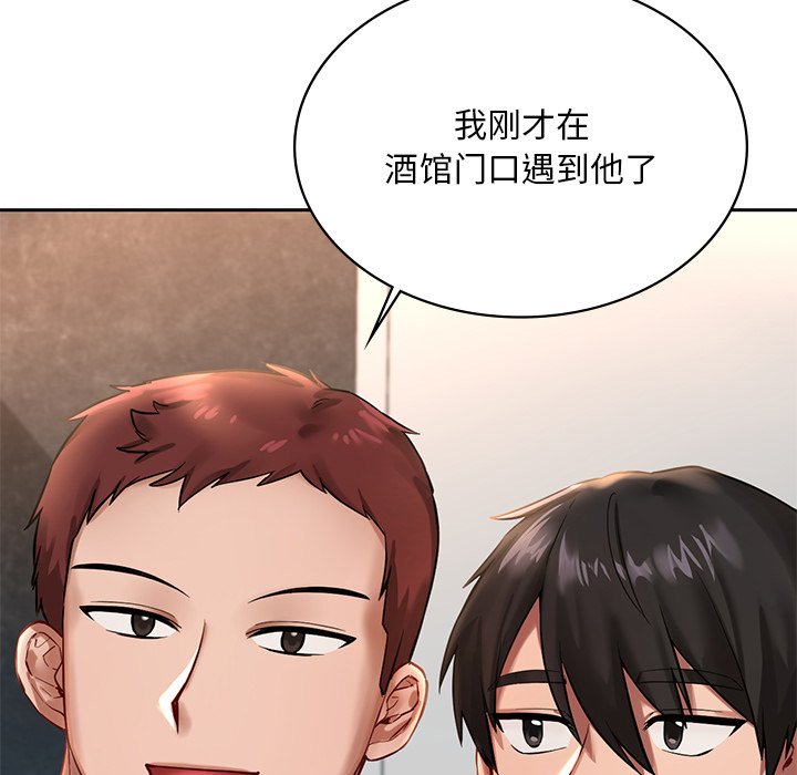 17P - 爱的游乐园/游乐园男女